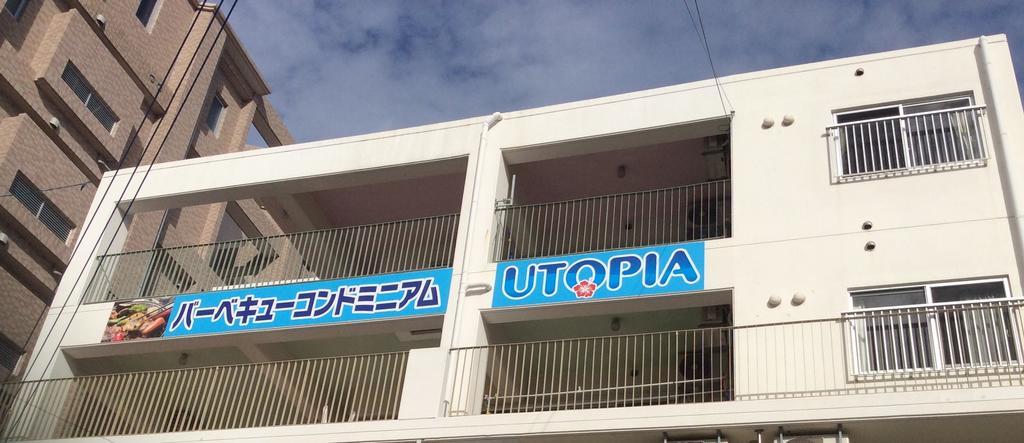 Utopia Mihama Čatan Exteriér fotografie