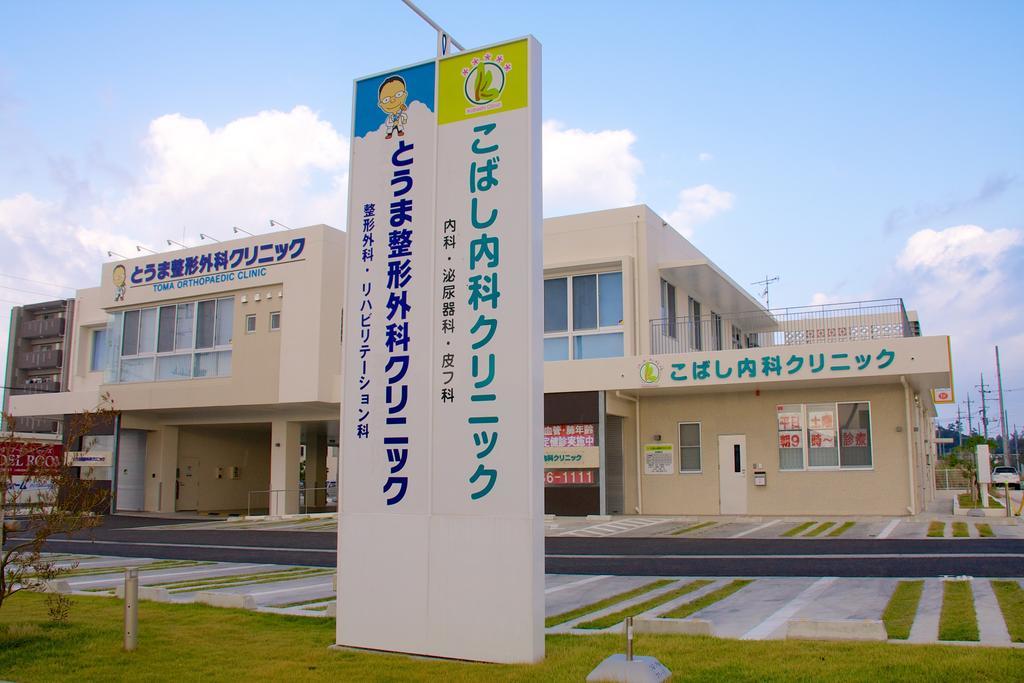 Utopia Mihama Čatan Exteriér fotografie