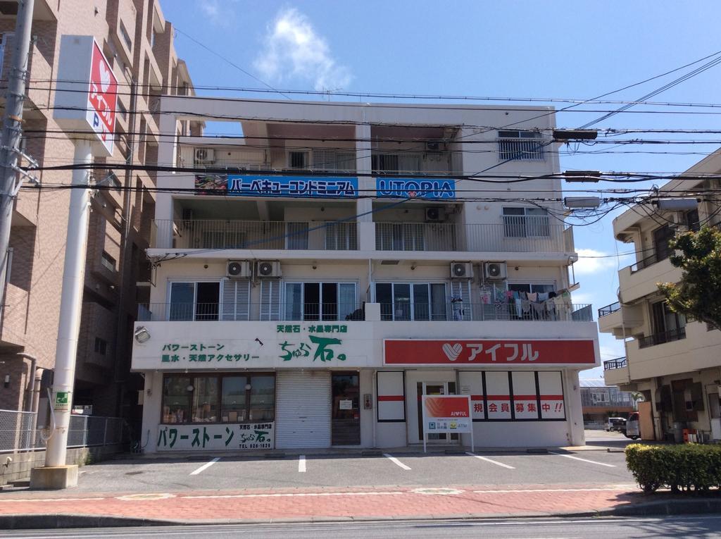 Utopia Mihama Čatan Exteriér fotografie